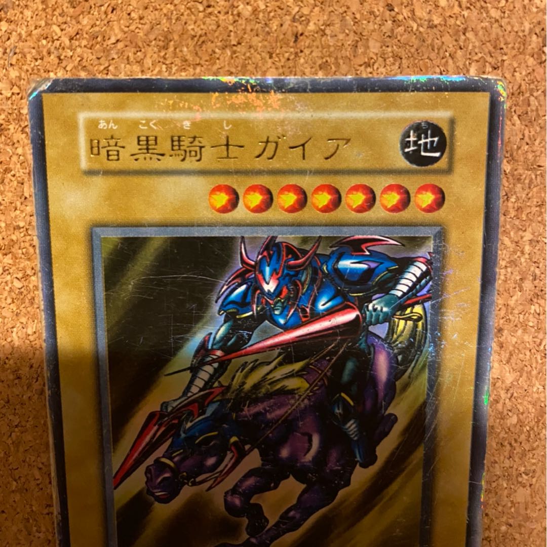 暗黒騎士ガイア ウルトラレア