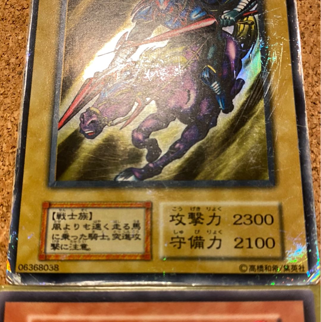 暗黒騎士ガイア ウルトラレア