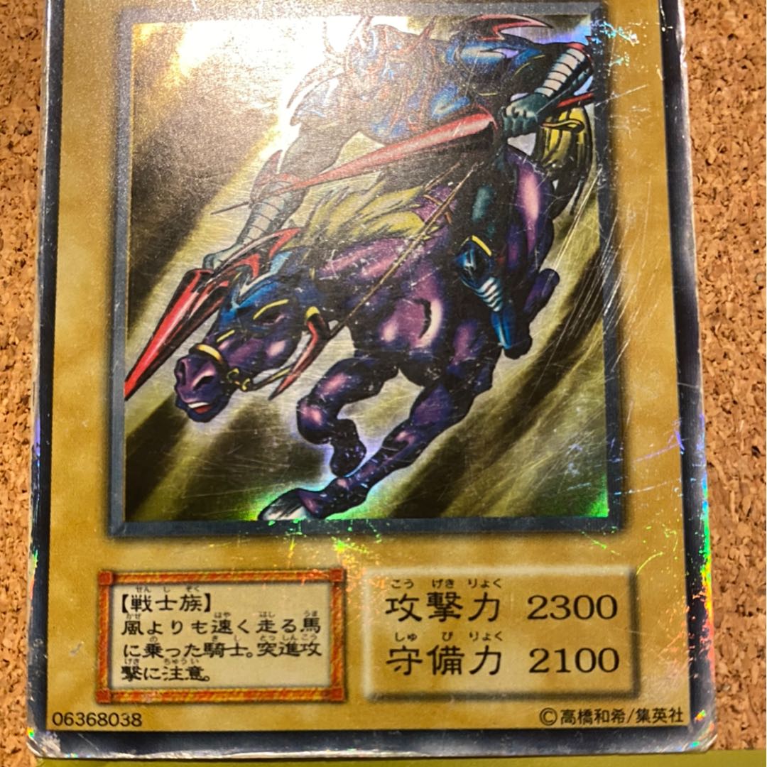 暗黒騎士ガイア ウルトラレア