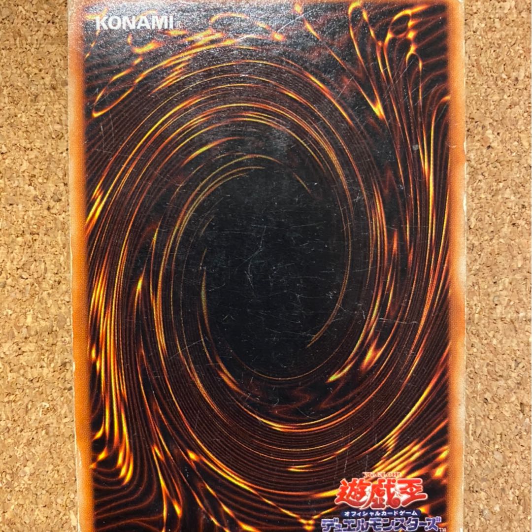 暗黒騎士ガイア ウルトラレア