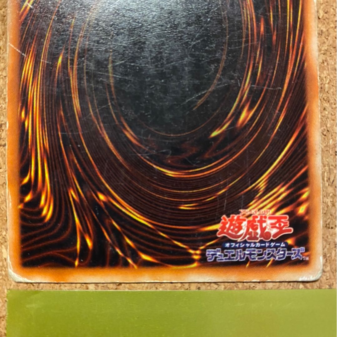 暗黒騎士ガイア ウルトラレア