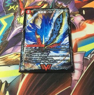 爆熱剣 バトライ刃｜爆熱天守 バトライ閣｜爆熱DX バトライ武神 VIC