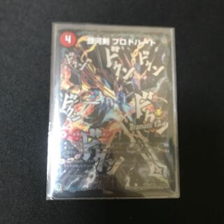 銀河剣 プロトハート｜星龍解 ガイギンガ・ソウル(Dramatic Card)