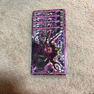 無修羅デジルムカデ