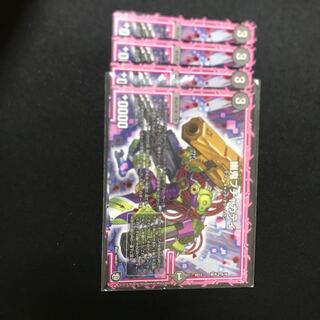 幽鬼ブチャカティ