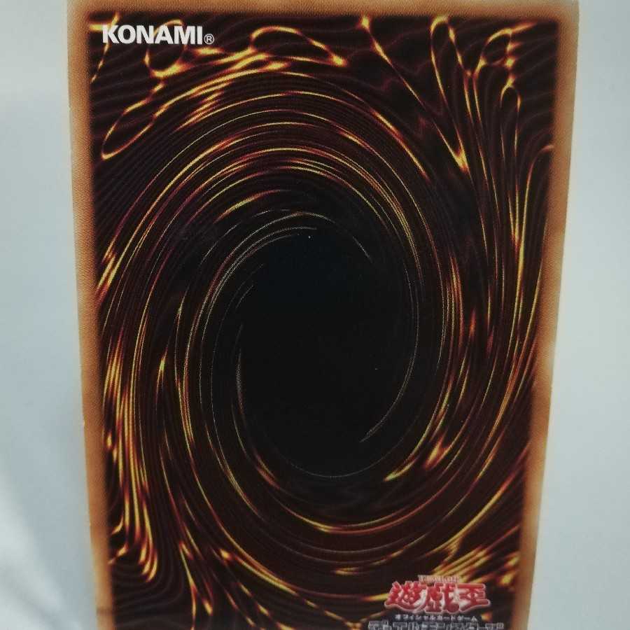 サイバネット・バックドア スーパーレア