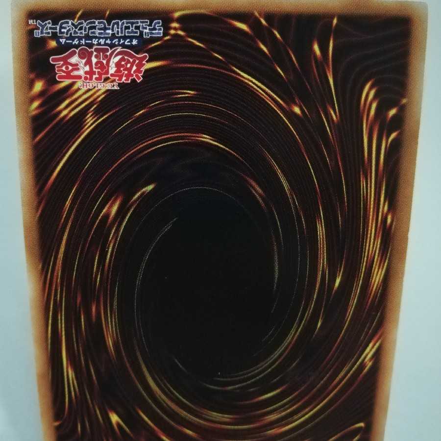 サイバネット・バックドア スーパーレア