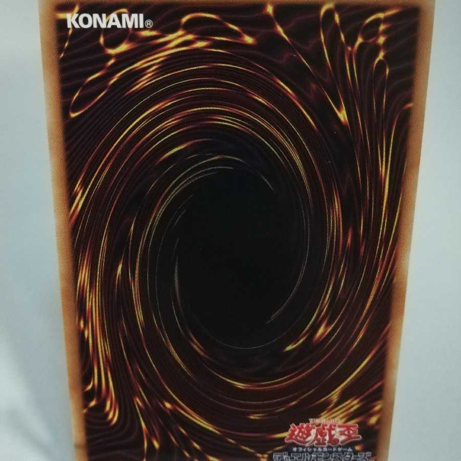 クロック・ワイバーン レア