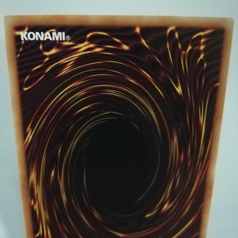 クロック・ワイバーン レア