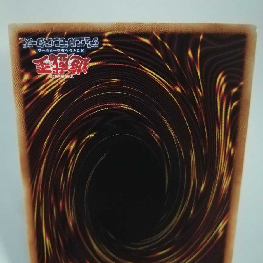 クロック・ワイバーン レア