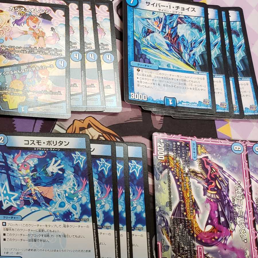 マーシャルループ パーツ