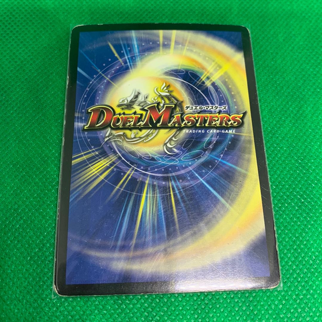 無双竜機ボルバルザーク