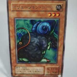 イリュージョンシープ