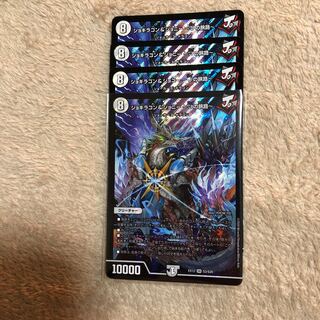 ジョギラゴン&ジョニー -Jの旅路-