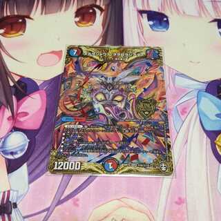 メテヲシャワァ・ヲヲロラシアタァ シークレット