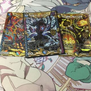 ∞龍 ゲンムエンペラー　セット