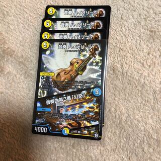 Oto-playing HIOLIDA｜Oto-playing No.3 "Disenchantment