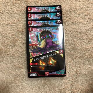 カツラデランス｜「アフロ行きまーす!!」