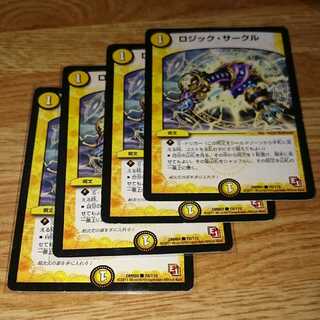 ロジック・サークル