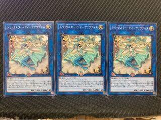 【ぽぽたん】遊戯王 7695 トリックスター・ディーヴァリディス 3枚 ノーマル