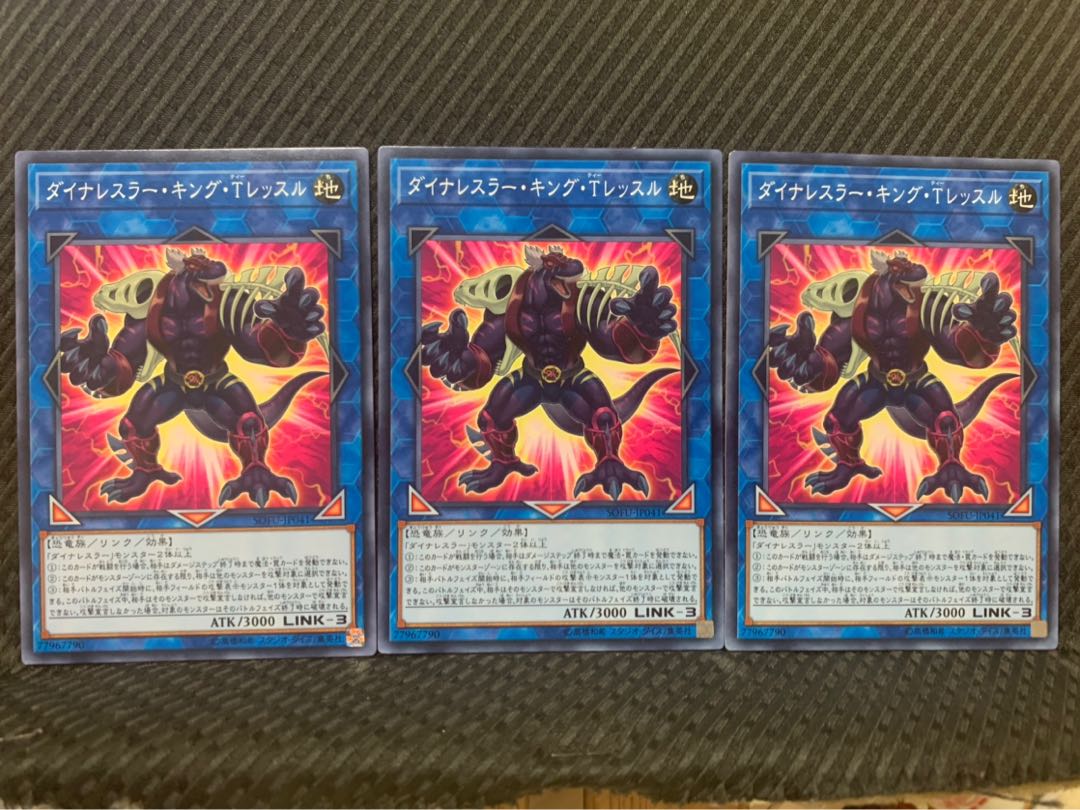 【ぽぽたん】遊戯王 585 ダイナレスラー・キング・Tレッスル 3枚 ノーマル