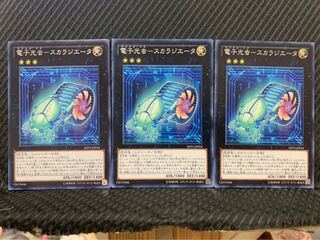 【ぽぽたん】遊戯王 374 電子光虫-スカラジエータ 3枚 ノーマル
