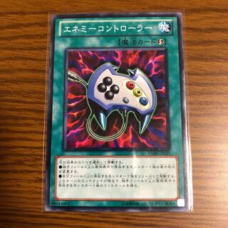 Enemy Controller Normal