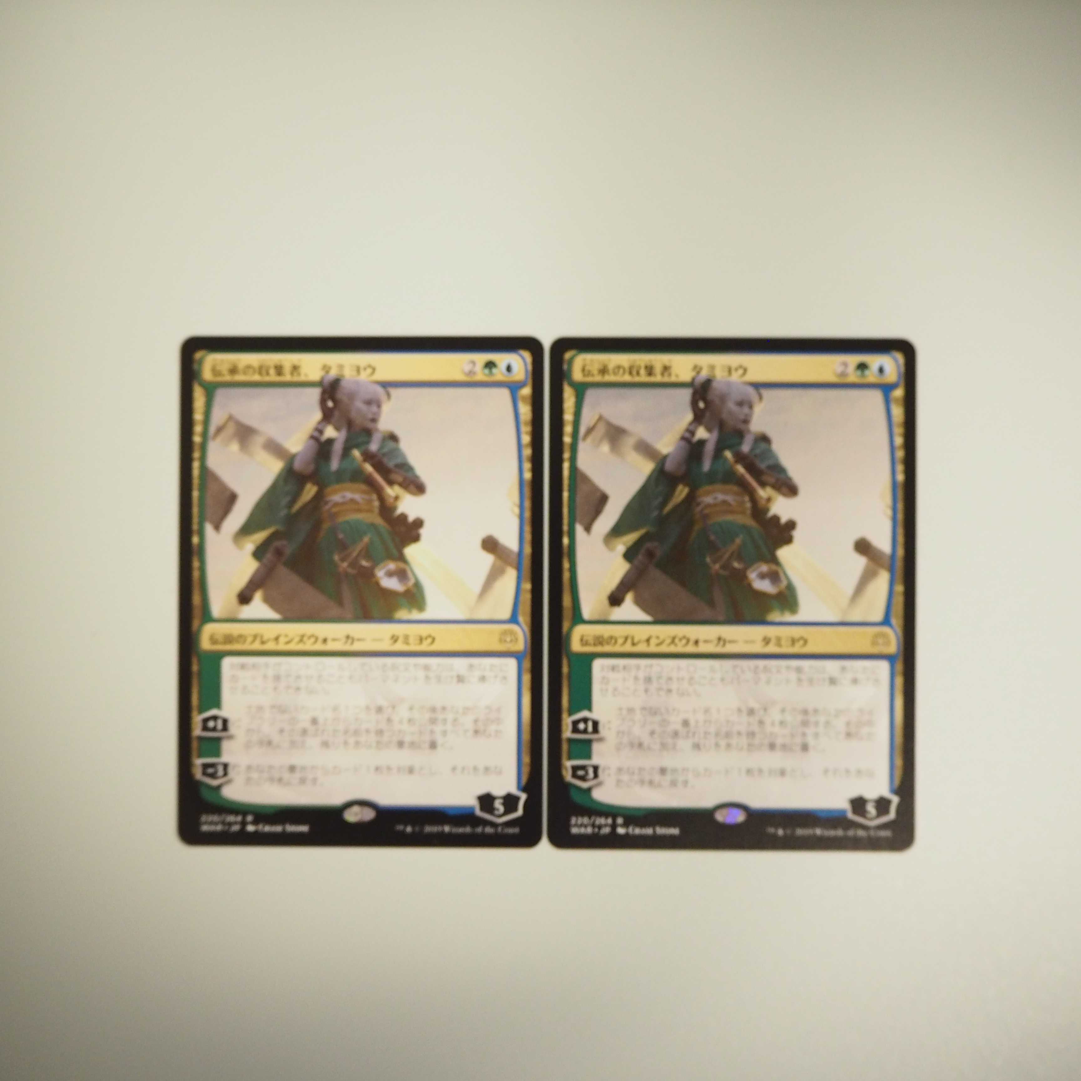 伝承の収集者、タミヨウ 2枚セット(灯争大戦)