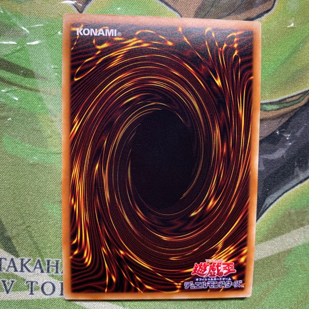 ブラック・マジシャン・ガール 20thシークレットレア