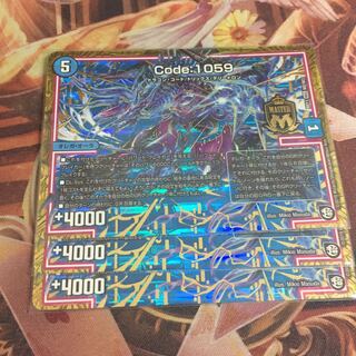 コードヘブン 1枚