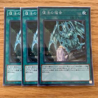 Return of the Dragon Lords