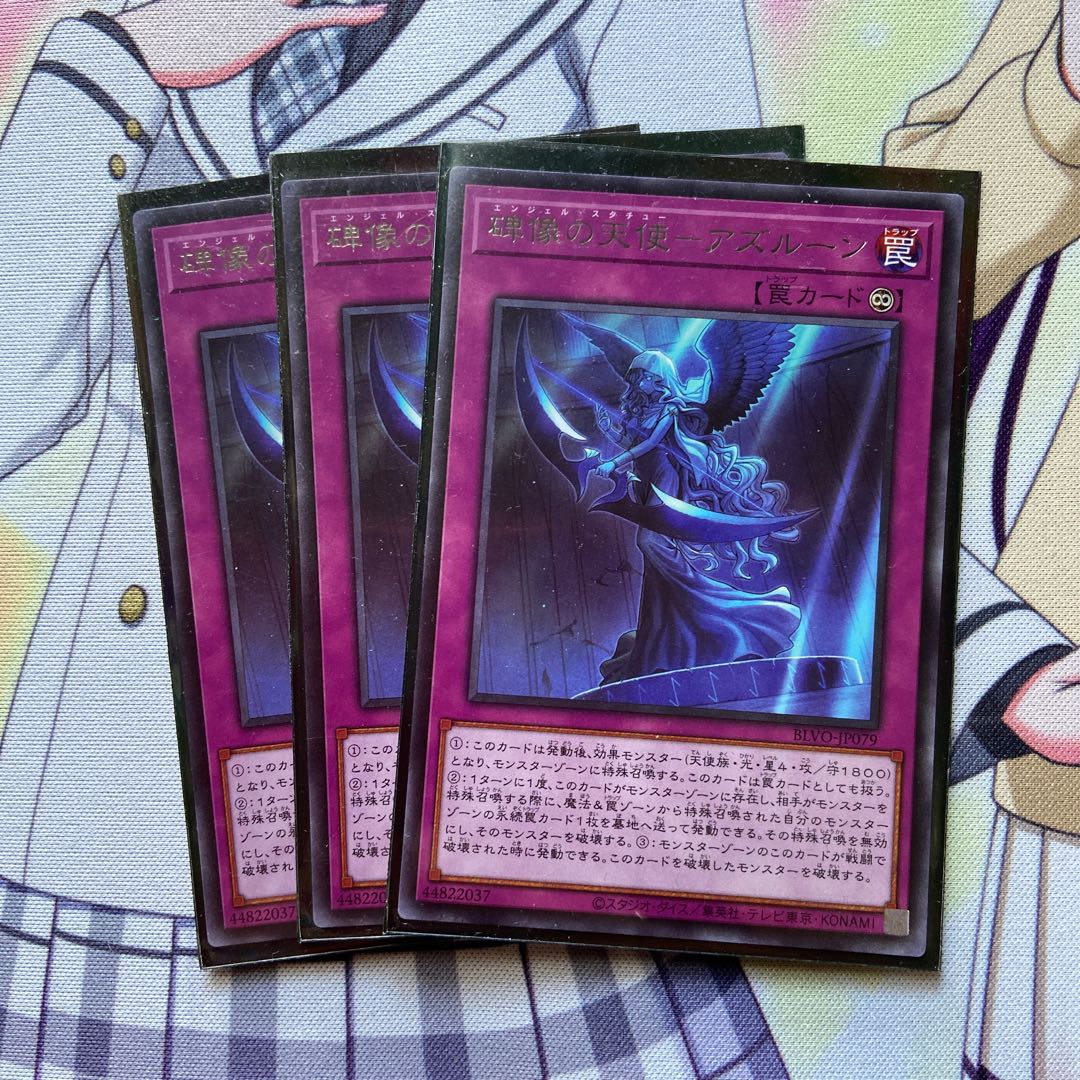 碑像の天使-アズルーン　3枚