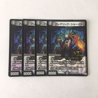 E157 フレデリック・ショーイン VR 4枚セット デュエマ トレトレ