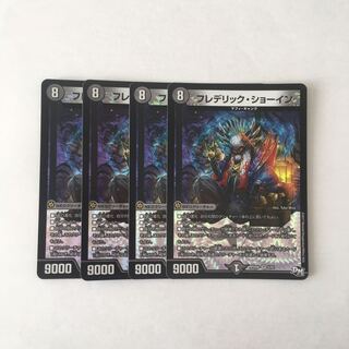 E158 フレデリック・ショーイン VR 4枚セット デュエマ トレトレ