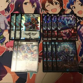 ロマノフワンショット パーツ