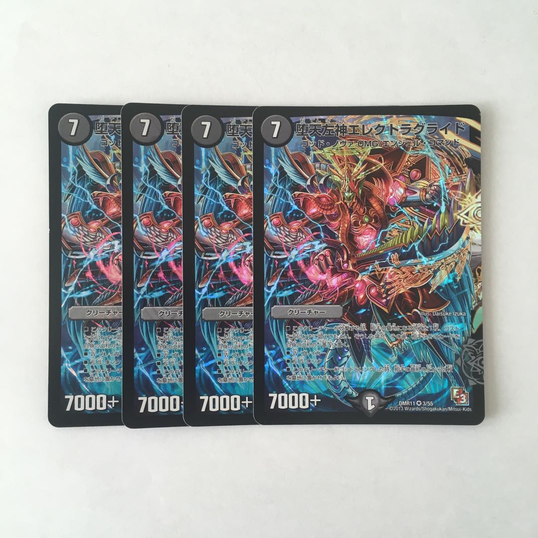 E174 堕天左神エレクトラグライド VR 4枚セット デュエマ トレトレ