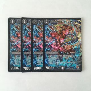 E174 堕天左神エレクトラグライド VR 4枚セット デュエマ トレトレ