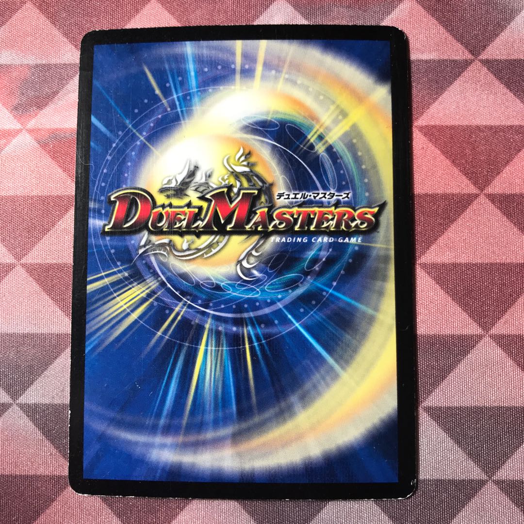 暗黒皇グレイテスト・シーザー SR