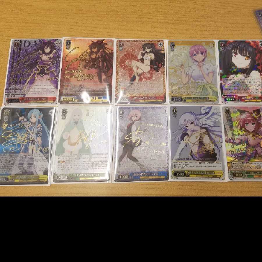 10パック分ヴァイスシュバルツ