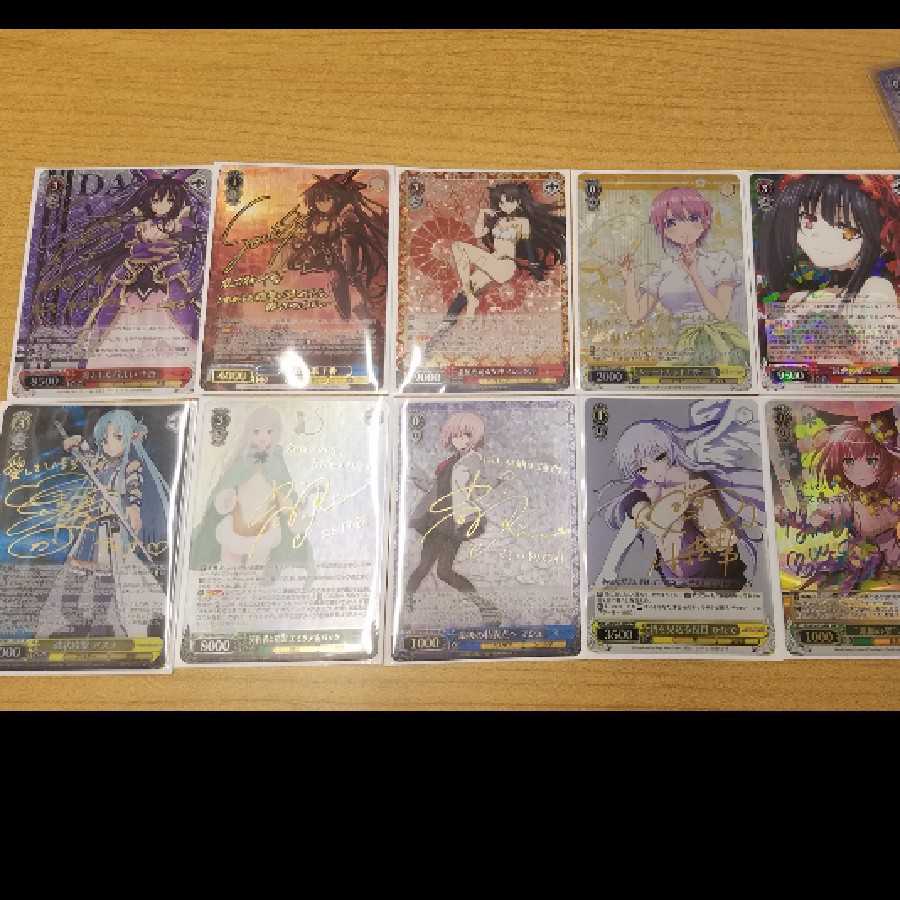 30パック分ヴァイスシュバルツ