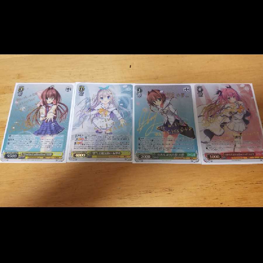 30パック分ヴァイスシュバルツ