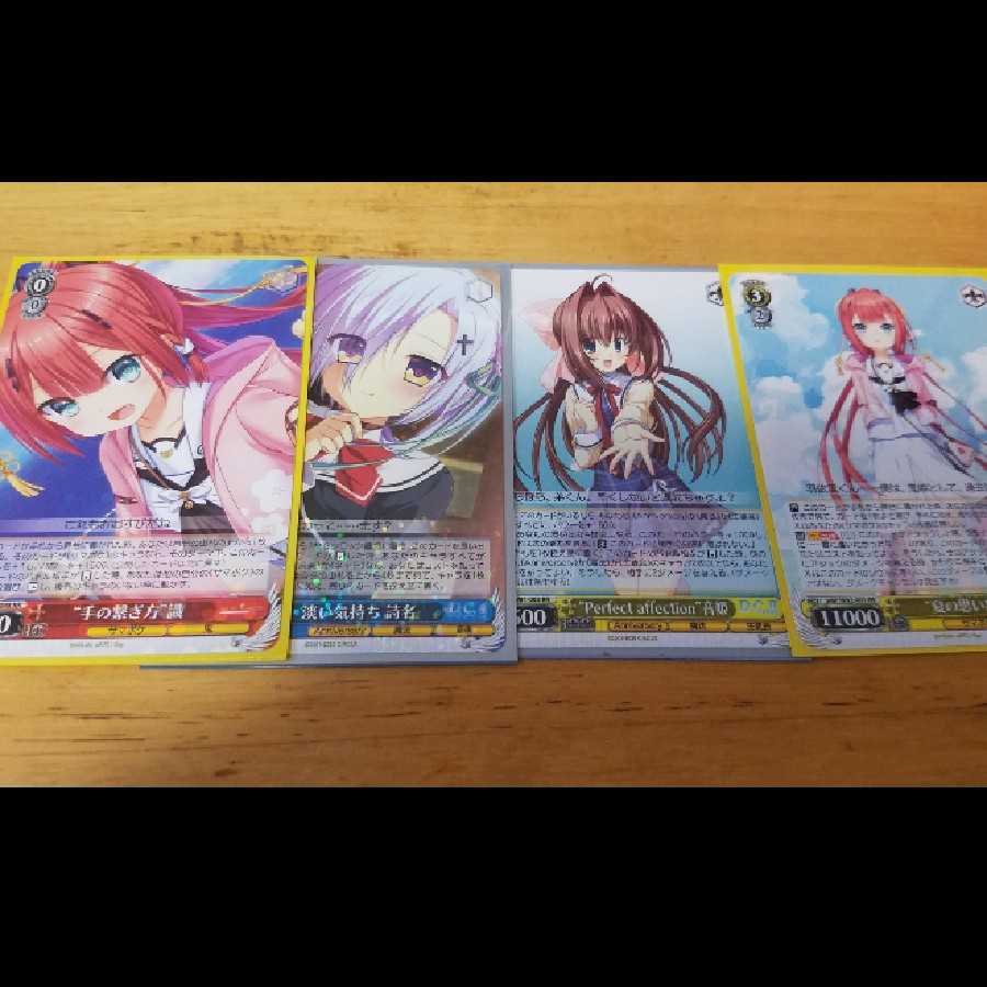 30パック分ヴァイスシュバルツ