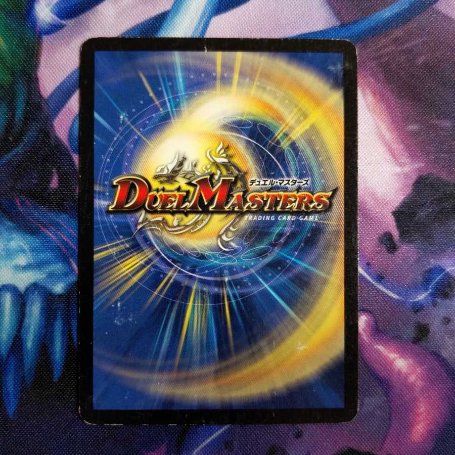 ガイアズ・ソング　１枚