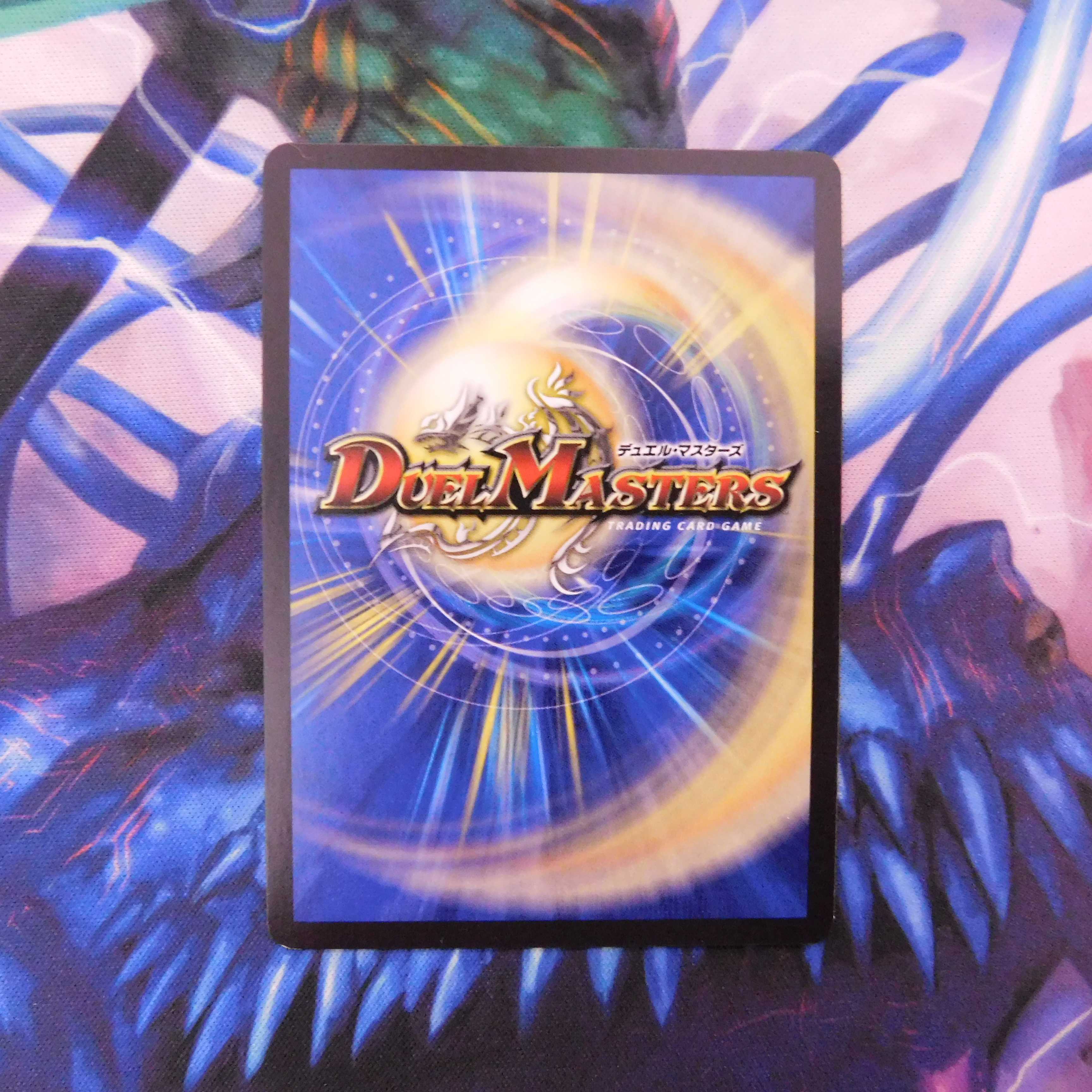 復讐 チェーンソー 1枚