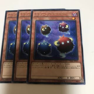 マドレース スケープ・ゴースト レア