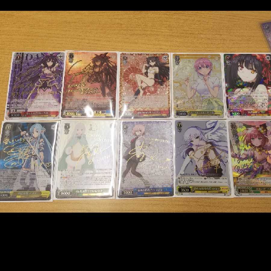 10パックヴァイスシュバルツ