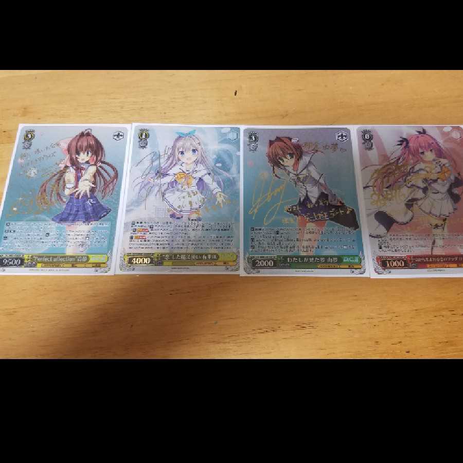 10パックヴァイスシュバルツ