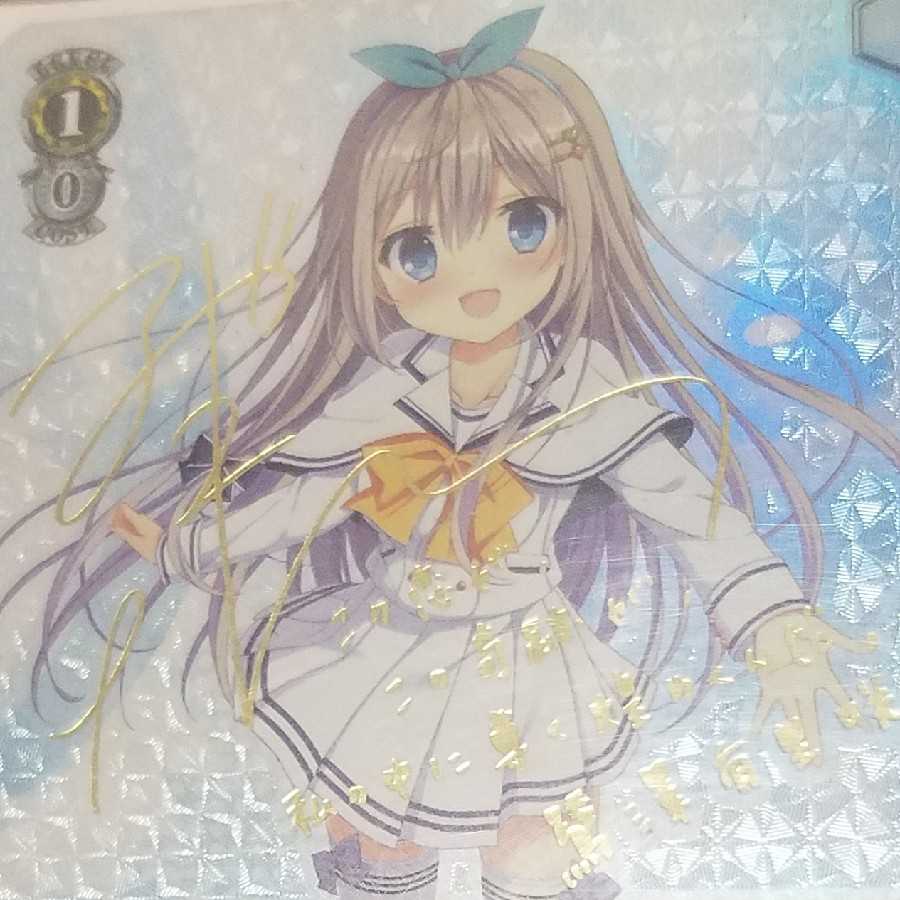 10パックヴァイスシュバルツ