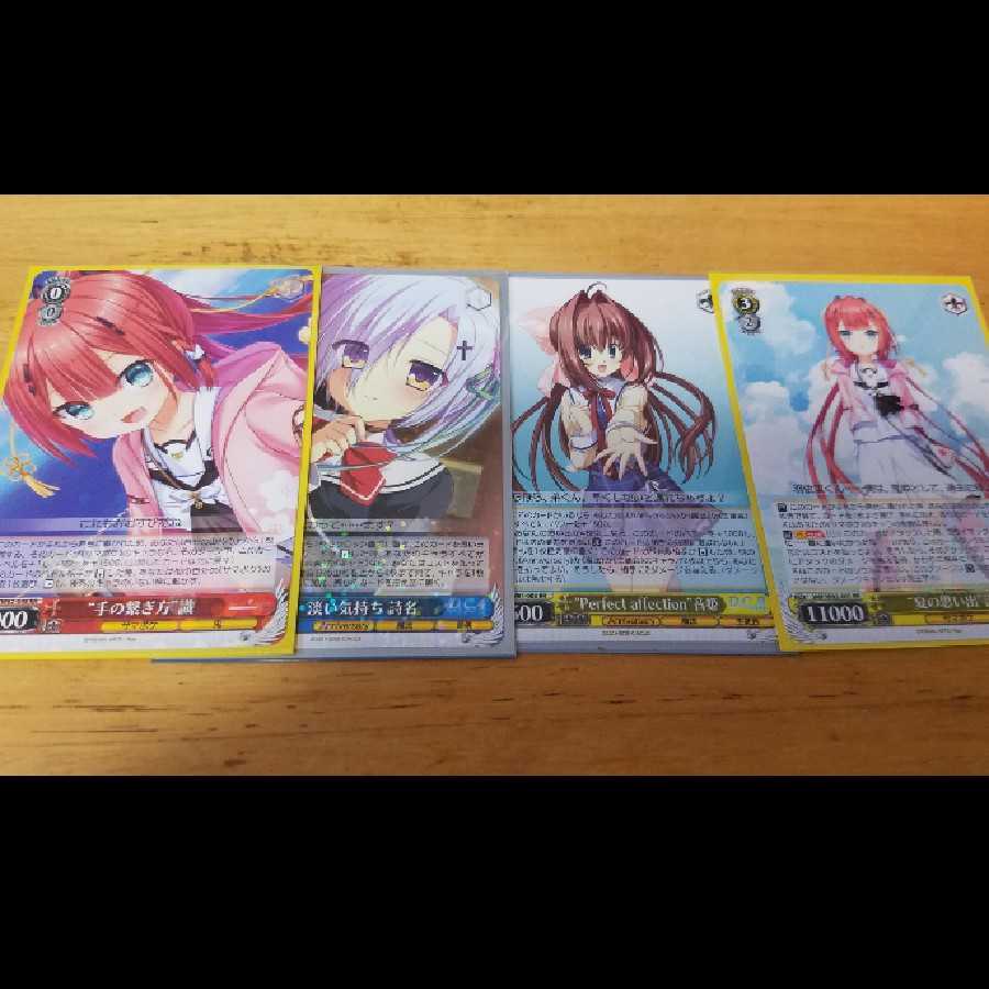 10パックヴァイスシュバルツ