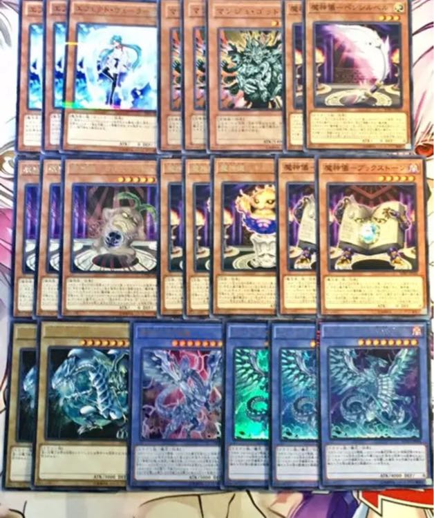 構築済 【儀式青眼】 デッキ 1枚